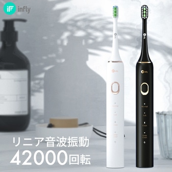 infly-PT02BK リニア音波振動式電動歯ブラシ 黒 QCY