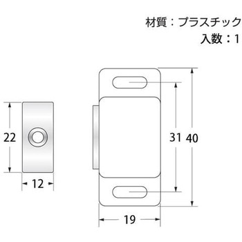 マグネットキャッチ(小) ハイロジック
