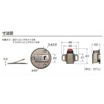 マグキャッチ4型 ハイロジック