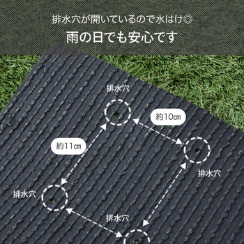 防炎 人工芝ロールマット(防炎性能試験適合品) YAMAZEN(山善)