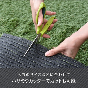 防炎 人工芝ロールマット(防炎性能試験適合品) YAMAZEN(山善)