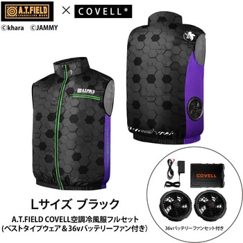 MJ-EVA2026-black-L+36v02-FSZ A.T.FIELD COVELL�󒲗╗���Z�b�g(�x�X�g�^�C�v�E�F�A&36V�o�b�e���[�t�@���t��) COVELL(�R�x��) �u���b�N�F �T�C�YL 75430349