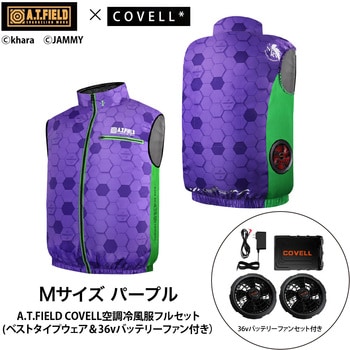 MJ-EVA2026-purple-M+36v02-FSZ A.T.FIELD COVELL�󒲗╗���Z�b�g(�x�X�g�^�C�v�E�F�A&36V�o�b�e���[�t�@���t��) COVELL(�R�x��) �p�[�v���F �T�C�YM 75430376
