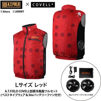 MJ-EVA2026-red-L+36v02-FSZ A.T.FIELD COVELL�󒲗╗���Z�b�g(�x�X�g�^�C�v�E�F�A&36V�o�b�e���[�t�@���t��) COVELL(�R�x��) ���b�h�F �T�C�YL 75430428