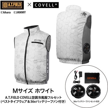 MJ-EVA2026-white-M+36v02-FSZ A.T.FIELD COVELL�󒲗╗���Z�b�g(�x�X�g�^�C�v�E�F�A&36V�o�b�e���[�t�@���t��) COVELL(�R�x��) �z���C�g�F �T�C�YM 75430455