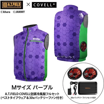 MJ-EVA2026-purple-M+30v01-FSZ A.T.FIELD COVELL�󒲗╗���Z�b�g(�x�X�g�^�C�v�E�F�A&30V�o�b�e���[�t�@���t��) COVELL(�R�x��) �p�[�v���F �T�C�YM 75430577