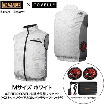 MJ-EVA2026-white-M+30v01-FSZ A.T.FIELD COVELL�󒲗╗���Z�b�g(�x�X�g�^�C�v�E�F�A&30V�o�b�e���[�t�@���t��) COVELL(�R�x��) �z���C�g�F �T�C�YM 75430656