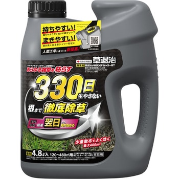 草退治メガロングシャワーGT 住友化学園芸