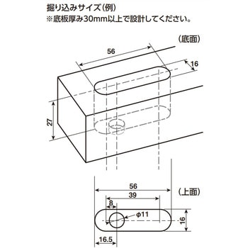スライドラック用 戸車 ヨコヅナ