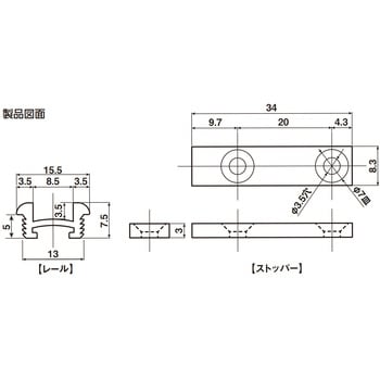 TKR-1800 スライドラック用 レール ストッパー付 ヨコヅナ 1個 TKR