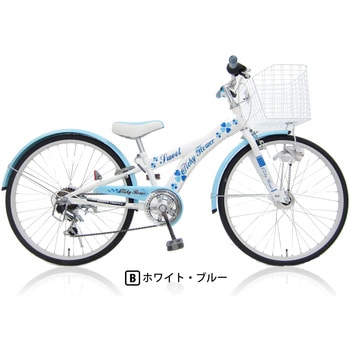 206 クリシーフラワー ハチスカ 幼児用/子供用自転車 【通販モノタロウ】