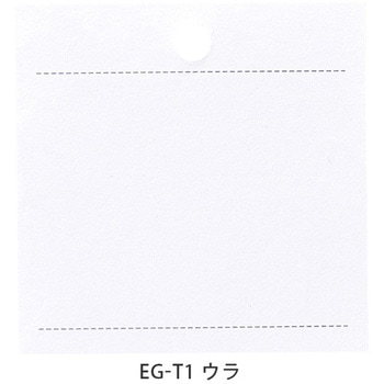 エレガントギフトタッグ HEADS(ヘッズ)