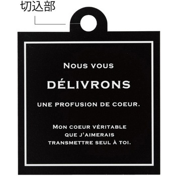 フィエルテタッグ HEADS(ヘッズ)