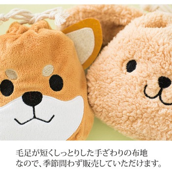 柴犬巾着バッグ HEADS(ヘッズ)