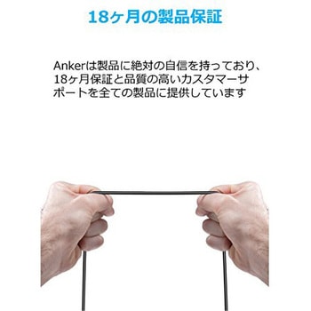 Anker PowerLine USB-C & USB-A ケーブル (USB3.0対応) 0.9m Anker(アンカー)