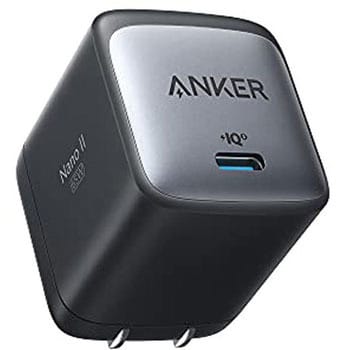 Anker Nano II 65W Anker(アンカー) USB充電器 【通販モノタロウ】