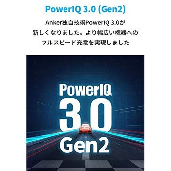 Anker PowerPort III 65W Pod Anker(アンカー)