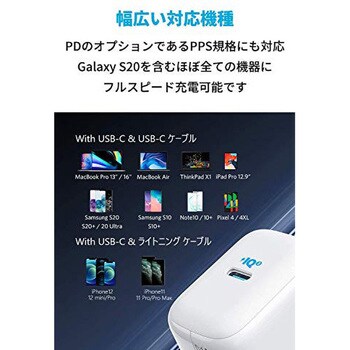 Anker PowerPort III 65W Pod Anker(アンカー)