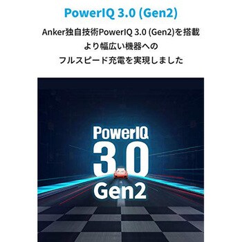 Anker PowerPort III 65W Pod Lite Anker(アンカー)