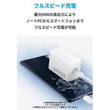 Anker PowerPort III 65W Pod Lite Anker(アンカー)