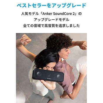 Anker Soundcore 3 Anker(アンカー)