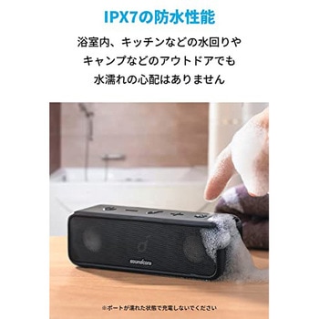 Anker Soundcore 3 Anker(アンカー)