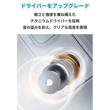 Anker Soundcore 3 Anker(アンカー)
