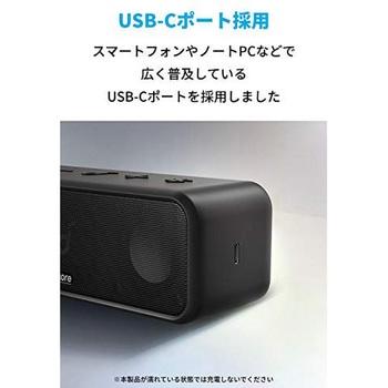 Anker Soundcore 3 Anker(アンカー)