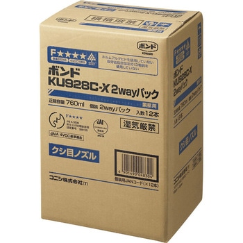 ボンド KU928C-X2wayパック コニシ
