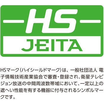 新4K8K衛星放送対応4C用同軸ケーブル サン電子 同軸ケーブル/アンテナ