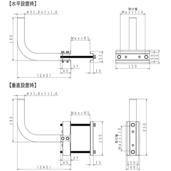 ベランダ取付金具 - サン電子
