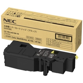 PR-L4C150-19 PR-L4C150-19 大容量トナー(K) 1個 NEC 【通販モノタロウ】