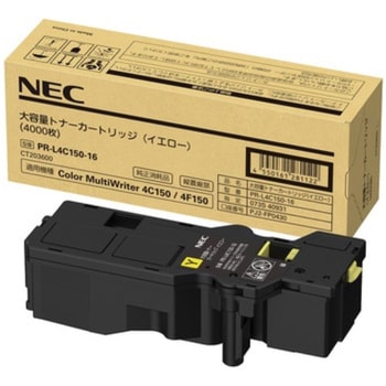 PR-L4C150-16 PR-L4C150-16 大容量トナー(Y) 1個 NEC 【通販モノタロウ】