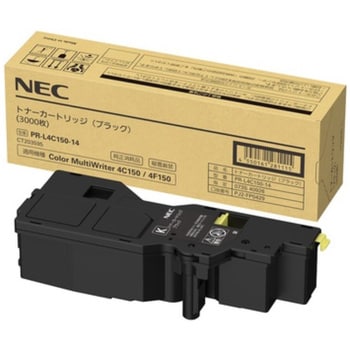 PR-L4C150-14 PR-L4C150-14 トナー(ブラック) 1個 NEC 【通販モノタロウ】