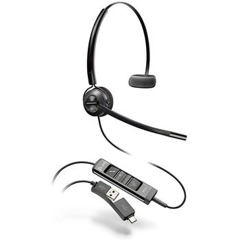 PPECP-545 EncorePro 545 Plantronics 接続方式USB - 【通販モノタロウ】