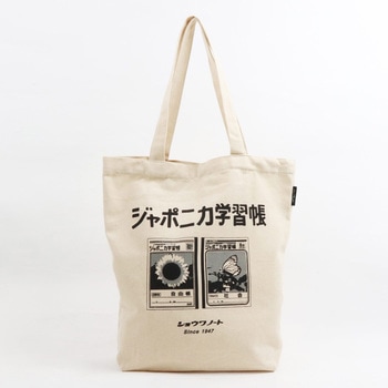 Old Resta BIG TOTE BAG Old Resta