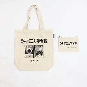 Old Resta BIG TOTE BAG Old Resta