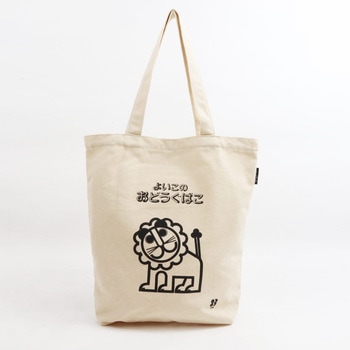 Old Resta BIG TOTE BAG Old Resta
