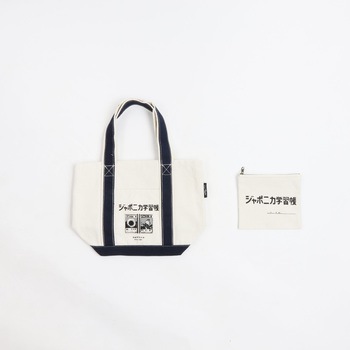 Old Resta MINI TOTE BAG Old Resta