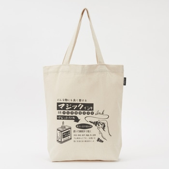 Old Resta BIG TOTE BAG Old Resta