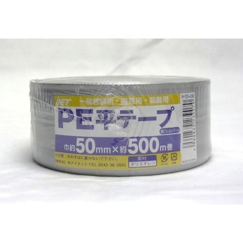 PE平テープ - アイネット