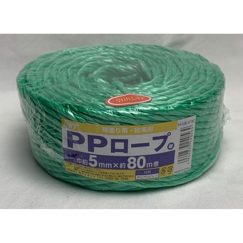 PPロープ 5MMX80M アイネット