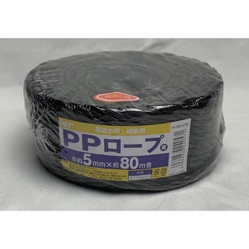 PPロープ 5MMX80M アイネット