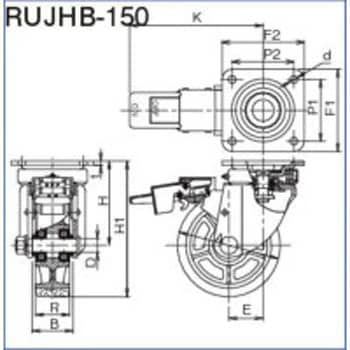 RUJHB-150 リッチウレタンキャスター ストッパー付旋回キャスター 岐阜