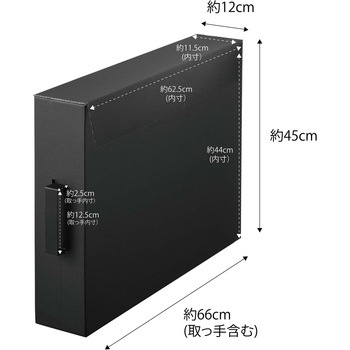 作品収納ボックス タワー 2個組 山崎実業
