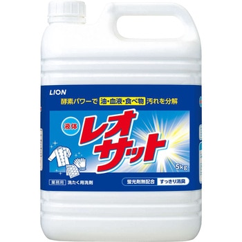 液体レオサット - ライオンハイジーン
