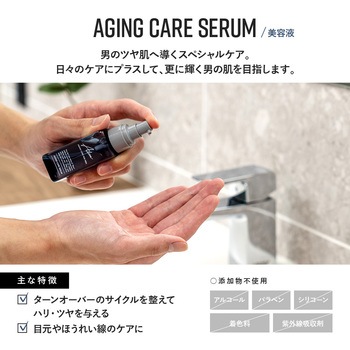 Alom メンズコスメ スキンケア ギフトセット Alom