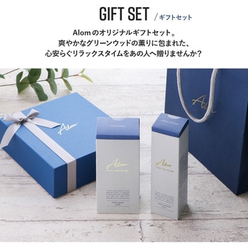 Alom メンズコスメ スキンケア ギフトセット Alom メイクセット 通販モノタロウ Pl Al01 Wlset Gift