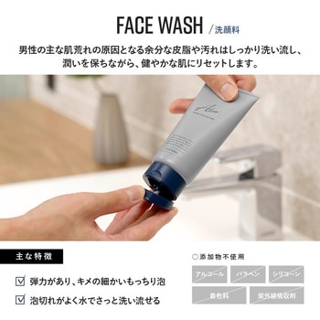 Alom メンズコスメ スキンケア ギフトセット Alom