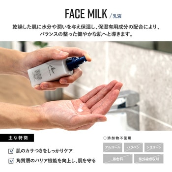 Alom メンズコスメ スキンケア ギフトセット Alom